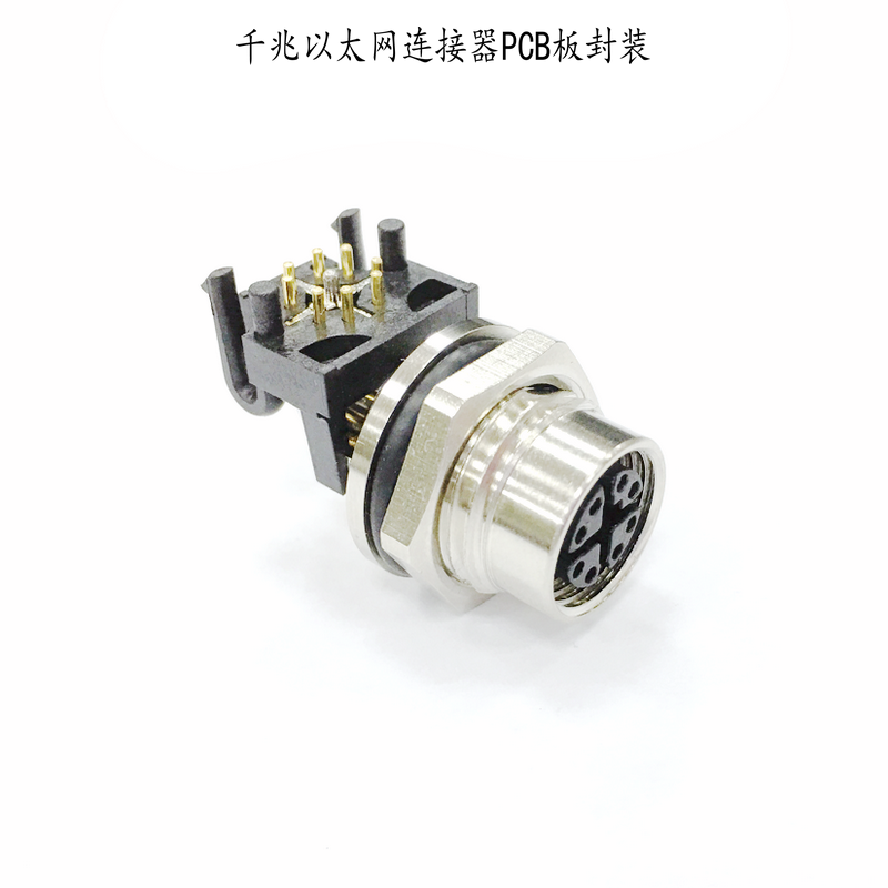 M12數據通信連接器工業(yè)RJ45連接器